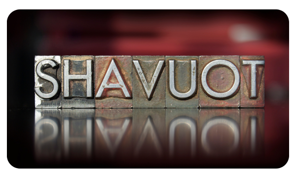 Picture with the word Shavuot